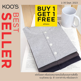 KOOS เสื้อเฮนรี่ คอกลมติดกระดุมแขนสั้น Henley Shirt  -  100% คอตตอน