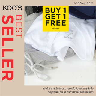 KOOS เสื้อยืดคอวีแขนสั้น เสื้อเปล่า *การันตีสีไม่ตกผ้าไม่ย้วย*  -  100% คอตตอน