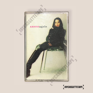 Kristin คริสติน อัลบั้ม :  Again เทปเพลง เทปคาสเซ็ต เทปคาสเซ็ท Cassette Tape เทปเพลงไทย