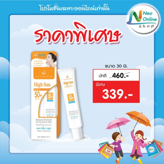 Laurence High Sun SPF 50+ PA++++ Anti Blue light 30 g. ลอเรนซ์ ไฮซัน เอสพีเอฟ 50+ พีเอ++++ แอนตี้ บลูไลท์ 30 กรัม