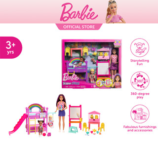 Barbie Skipper First Jobs - Ultimate Day Care Playset บาร์บี้ รุ่นสคิปเปอร์เฟิร์สจ็อบ เพลย์เซตดูแลเด็กพร้อมตุ๊กตา HND18