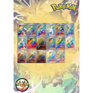 การ์ดโปเกมอน ภาษาไทย (Card Pokemon) Hr เทรนเนอร์ ( Trainer )