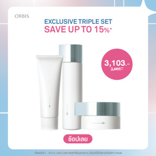 ORBIS U DOT Series เซ็ตขจัดปัญหาริ้วรอยแห่งวัย ผิวหย่อนคล้อยและไม่กระจ่างใส