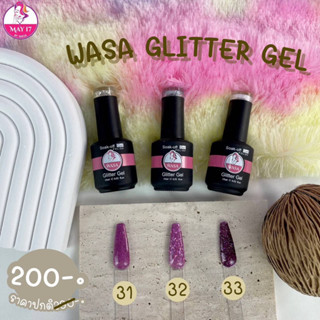 ชุดที่2💗สีเจล สีกลิตเตอร์ Wasa Glitter gel ปริมาณ15ml.เนื้อแน่น สีกลิตเตอร์ มีทั้งหมด 60สี