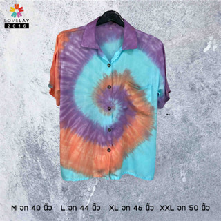 เสื้อฮาวาย มัดย้อม สีพาสเทล (ย้อมเย็น 100%)  (ส้ม-ม่วง-ฟ้า)