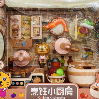 ของเล่น ชุดครัวน้องเสือ COOKING KITCHEN TOYS