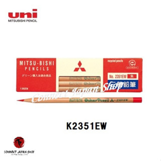 Uni ดินสอรีไซเคิล No.2351Ew Vermilion Color 1 โหล K2351Ew ส่งจากญี่ปุ่น