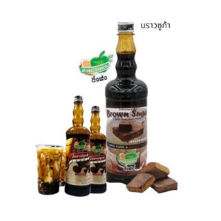 น้ำติ่งฟง บราวน์ซูก้า เข้มข้น Brown Suger ไซรับ ปริมาณ 160 ml