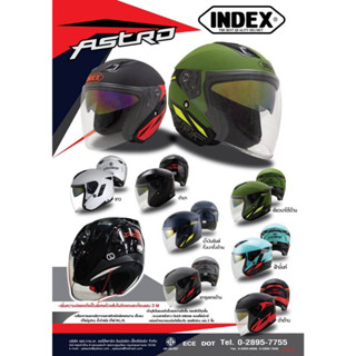 หมวกกันน็อคเปิดหน้า INDEX รุ่น Astro มีไซส์ M L XL