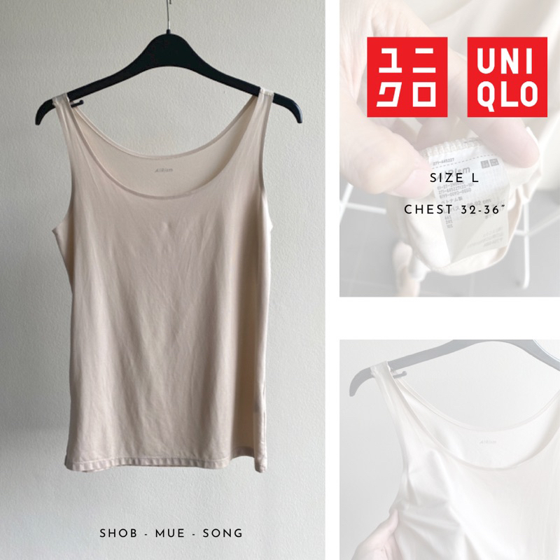 Uniqlo Airism เสื้อซับใน เสื้อกล้าม สีเนื้อ มือสอง