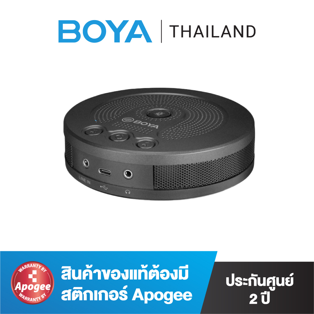 #ไมโครโฟนประชุม
#ไมโครโฟนพร้อมลำโพง
#สินค้าประกันศูนย์ไทย
#BYOBMM400
#ไมโครโฟนรอบทิศทาง