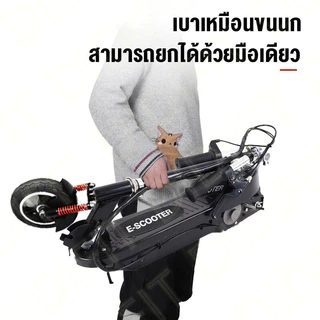 Dika สกู๊ตเตอร์ไฟฟ้า โช้คอัพล้อหน้า พับเก็บได้ สกู๊ตเตอร์ E-SCOOTER ความทนทาน 20km สันทนาการ