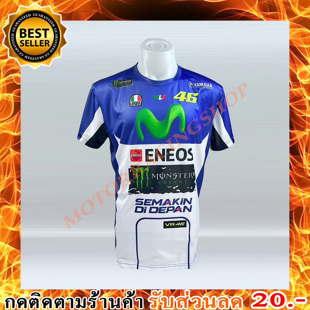 เสื้อยืดแขนสั้นคอกลม Yamaha 532 เนื้อผ้าไมโคไฟเบอร์ มีประสิทธิภาพในการซับเหงื่อสูงแห้งเร็ว