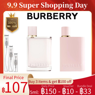 ขายน้ำหอมแบรนด์แท้ 100% Burberry Her &amp; Burberry Her Blossom EDT/EDP/Elixir 2ml/5ml/10ml