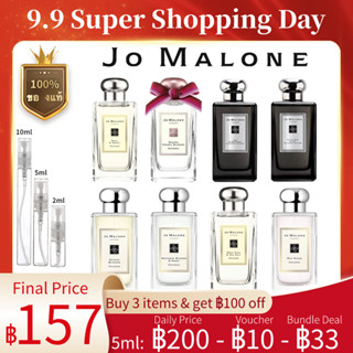 ขายน้ำหอมแบรนด์แท้ 100% Jo Malone Wood English Pear &amp; Freesia│Sage &amp; Sea Salt │Wild Bluebell EDC 2ml/5ml/10ml