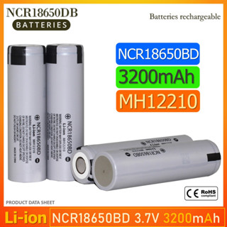 ถ่านชาร์จ 18650 3.7V 3200mAh สีเทา รหัสสินค้า NCR18650BD หัวแบน