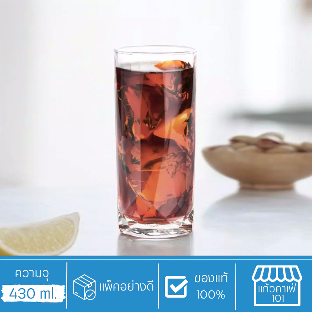 แก้วน้ำ แก้วคาเฟ่ ทรงสูง สำหรับใส่น้ำเปล่า น้ำผลไม้ น้ำอัดลม เบียร์ กาแฟ เครื่องดื่มเย็น - Connexion