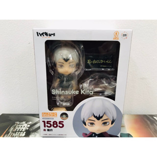 Nendoroid Shinsuke Kita #1585