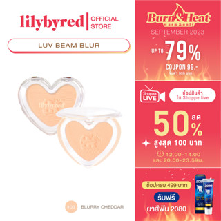 [Z64274 ลด45 ขั้นต่ำ 300] Cheese Plate Edition LILYBYRED LUV BEAM BLUR CHEEK 03 #BLURRY CHEDDAR โทนส้มเบจ 4.3 G. ( บร...