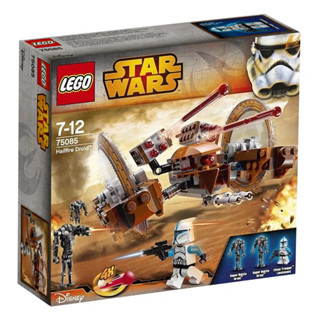 75085 : LEGO Star Wars Hailfire Droid (กล่องมีตำหนิเล็กน้อย)​