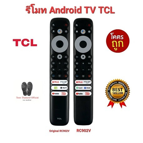 TCL แท้100% รีโมท SMART TV Original RC902V Voice Search A30 A20 A8 Qled TV จัดส่งฟรี