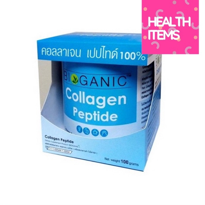 Bioganic Collagen Peptide ไบโอแกนิค คอลลาเจน เปปไทด์