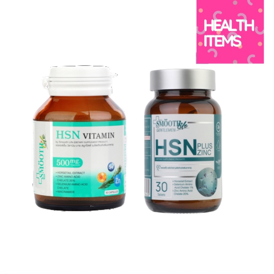 Smooth E HSN Hair Skin Nail Vitamin ผลิตภัณฑ์เสริมอาหาร
