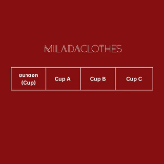 Milada bra บราปีกนก (9004)