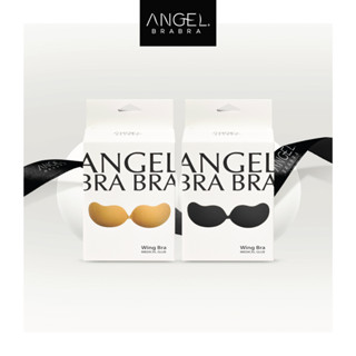 AngelBraBra Wing Bra บราปีกนก กันน้ำ กันเหงื่อ แบบบาง ไม่เสริมฟองน้ำ