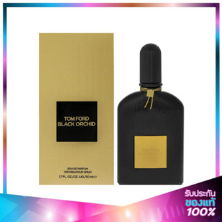 TOM FORD BEAUTY Black Orchid Eau De Parfum ทอม ฟอร์ด บิวตี้ แบล็ค ออร์คิด โอ เดอ ปาร์ฟูม น้ำหอมอันหรูหรา 50ml.