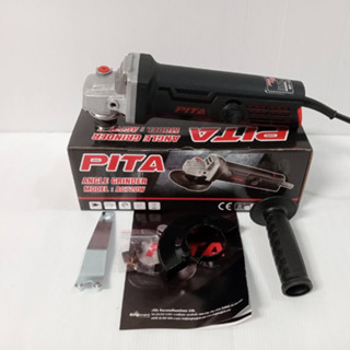 PITA เครื่องเจียร์ 4 นิ้ว รุ่น AG720W (สวิตซ์ท้าย) มีแผ่นกรองฝุ่น สามารถถอดทำความสะอาดได้ ของแท้100% พร้อมจัดส่ง