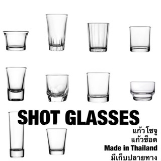 shotglassแก้วช็อตเหล้าโซจูพร้อมส่ง มีเก็บปลายทาง