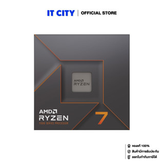 AMD RYZEN7 7700X (8Cores/16Threads) AM5 (3Y) CU2-000444 หน่วยประมวลผล