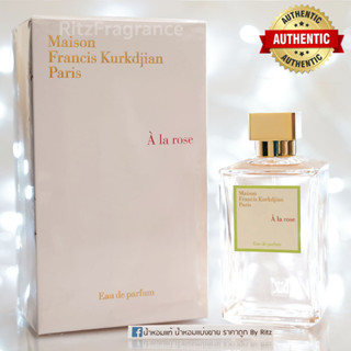 [น้ำหอมแบ่งขาย] Maison Francis Kurkdjian : A La Rose Eau de Parfum