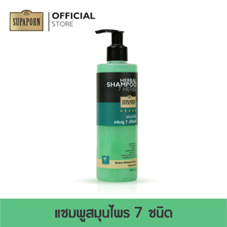 สุภาภรณ์ HERBAL SHAMPOO 7 HERBS I เฮอร์เบิล เเชมพู 7 เฮิรบส์ (270 กรัม)