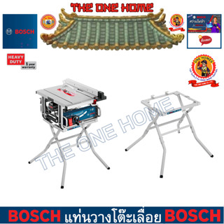 BOSCH รุ่น GTA 600 แท่นวางโต๊ะเลื่อย  (สินค้ามีคุณภาพ..พร้อมจัดส่ง..)