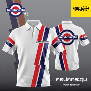 Y7 เสื้อซิ่ง LAMBRETTA V.2 แขนสั้น แขนยาว คอกลม คอปก กระดุม พิมพ์ลาย ตรงรุ่น