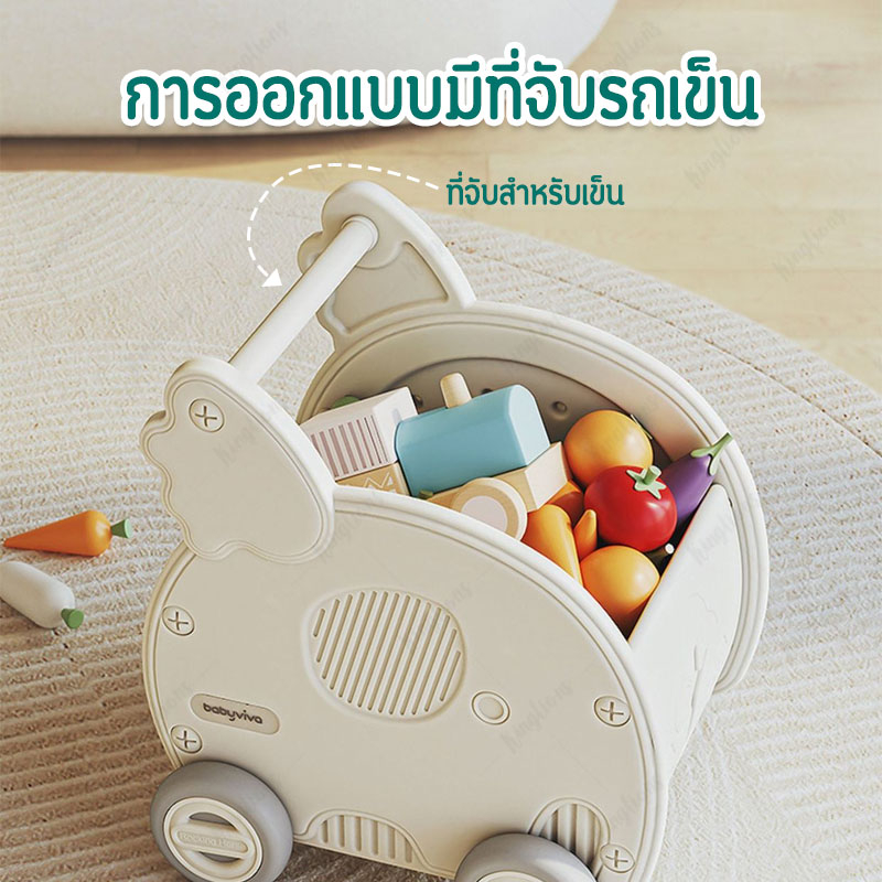 รถของเล่นเด็ก รถเข็นเด็ก รถผลักเดิน รถเข็นเก็บของเล่น รถเข็นรูปช้าง รถเข็นรูปปลาวาฬ กล่องเก็บของเล่น - รูปที่ 5