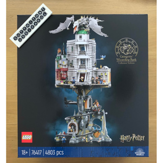 LEGO 76417 UCS Gringotts Wizarding Bank