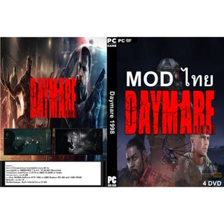 แผ่นเกมส์ PC Daymare 1998 (4DVD)