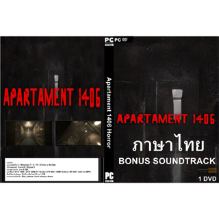 เกมส์ PC/NB Apartament 1406 Horror