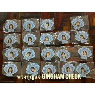 BNK48-CGM48 พวงกุญแจ Gingham Check keychain พกจ
