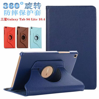 [ส่งจากไทย] เคส ฝาพับ Tablets สำหรับรุ่น Samsung Tab S6lite T615 / Tab A 10.1 2019 T515 / Tab A 9.7 T550ซองหมุน 360 องศา