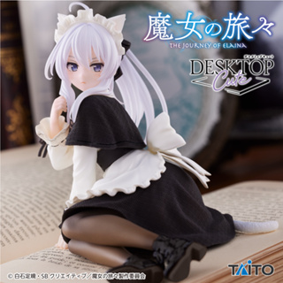 [Pre-order] Majo no Tabitabi การเดินทางของคุณแม่มด - ฟิกเกอร์Elaina Nekomimi Maid ver. {Desktop Cute}