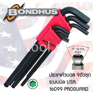 bondhus ประแจหัวบอล ตัวแอล 9 ชิ้น ยาว 1.5-10มิล  รุ่น 16099  บอลฮัส USA.แท้100%