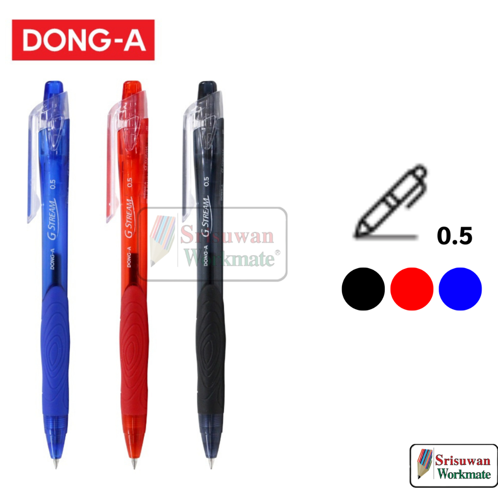 แยกด้าม 1 ด้าม G STREAM 0.5 mm. ปากกาลูกลื่น น้ำเงิน ดำ แดง จีสตรีม ดองอา Made in Korea Ergonomic gs