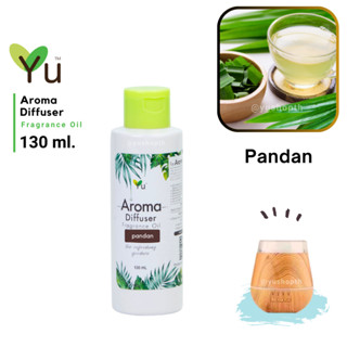 130 ml.🌟กลิ่น Pandan (ใบเตย) 🌟สูตรช่วยถนอม เครื่องพ่นไอน้ำ 🌟ไม่มีแอลกอฮอล์ Oil Ozone