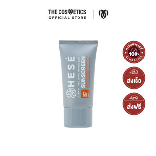 Hese Ultra Active Total Protection Sunscreen SPF50 PA+++ - White 50g     ครีมกันแดด Physical Sunscreen