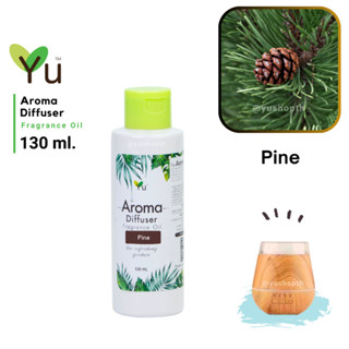 130 ml.🌟กลิ่น Pine (ไพน์)  🌟สูตรช่วยถนอม เครื่องพ่นไอน้ำ 🌟ไม่มีแอลกอฮอล์ Oil Ozone