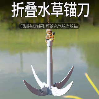 poodoo สมอเรือ มีดทอดสมอ สี่กรงเล็บ พับได้ สำหรับเรือทั่วไป มีรูสำหรับผูกเชือก